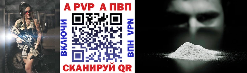 Alfa_PVP кристаллы  Обнинск 