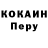 Первитин пудра Miho
