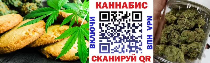 Еда ТГК конопля  сайты даркнета наркотические препараты  Обнинск  сколько стоит 