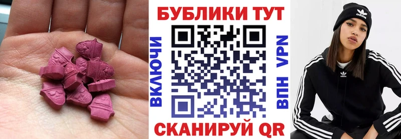 мега зеркало  Обнинск  ЭКСТАЗИ louis Vuitton  закладки 