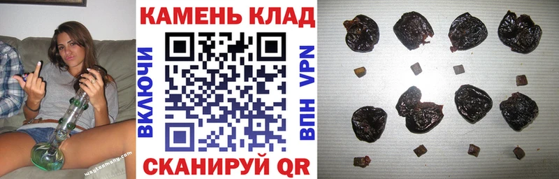 ГАШИШ hashish  наркошоп  Обнинск 