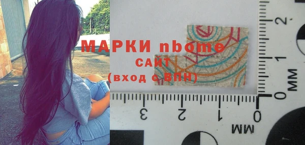 кокаин премиум Горно-Алтайск