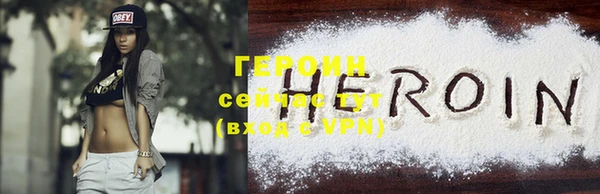 сатива Горнозаводск