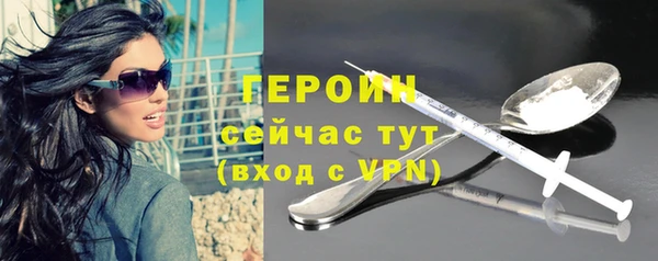прущие крисы Горняк