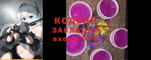 сатива Горнозаводск