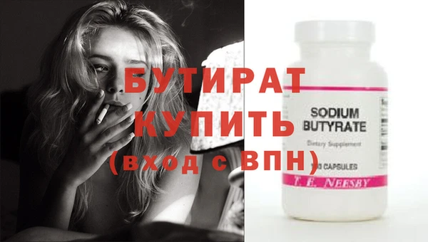 ПСИЛОЦИБИНОВЫЕ ГРИБЫ Гусиноозёрск