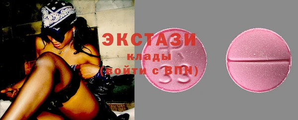 кокаин премиум Горно-Алтайск