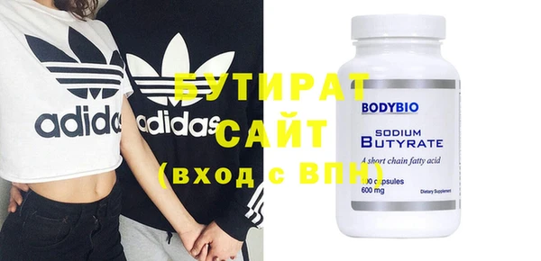 прущие крисы Горняк