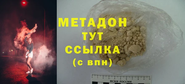 сатива Горнозаводск