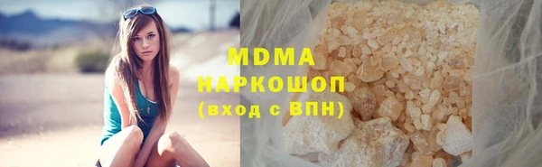 кокаин премиум Горно-Алтайск