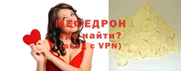 сатива Горнозаводск