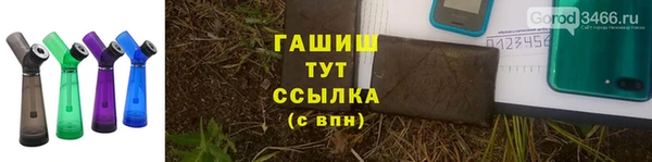 кокаин премиум Горно-Алтайск