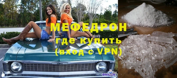 кокаин премиум Горно-Алтайск