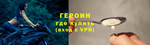 сатива Горнозаводск