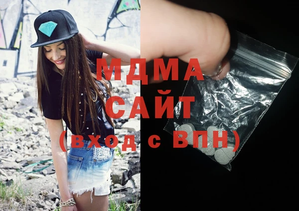 кокаин премиум Горно-Алтайск