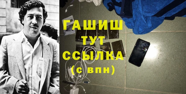 кокаин премиум Горно-Алтайск