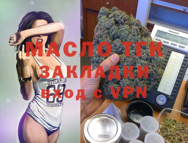 сатива Горнозаводск