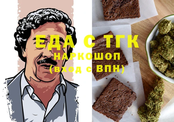 сатива Горнозаводск