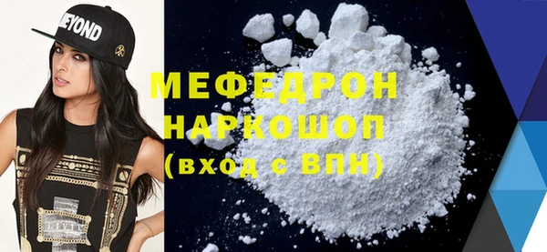 кокаин премиум Горно-Алтайск
