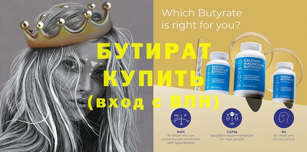 ПСИЛОЦИБИНОВЫЕ ГРИБЫ Гусиноозёрск