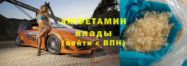 сатива Горнозаводск
