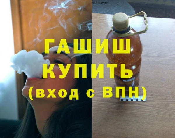прущие крисы Горняк