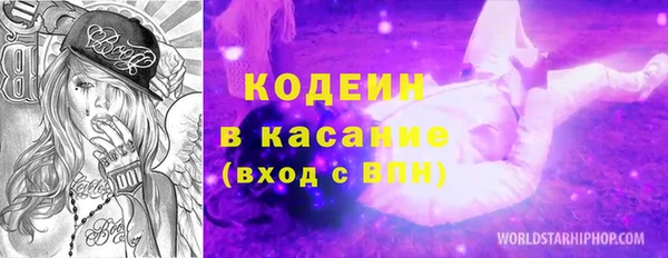 кокаин премиум Горно-Алтайск