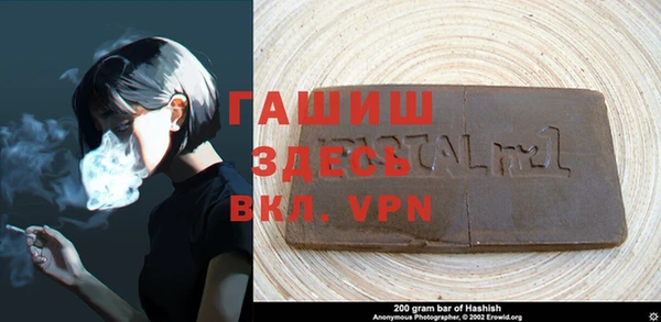 кокаин премиум Горно-Алтайск