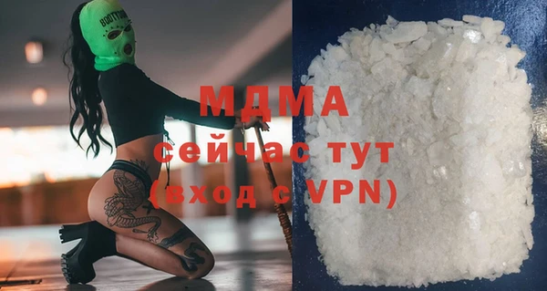 сатива Горнозаводск