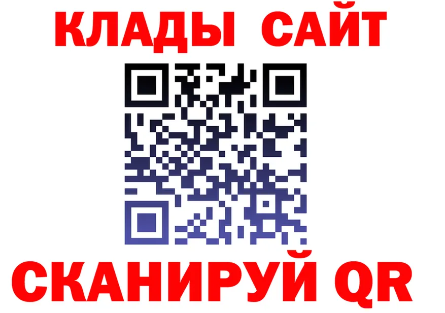Alfa_PVP Crystall зеркало площадка мега Обнинск