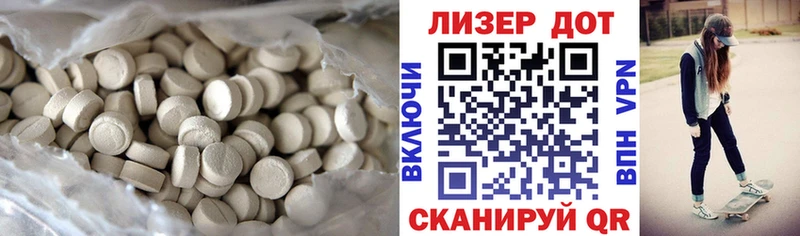 Лсд 25 экстази кислота  mega онион  Обнинск  цены  