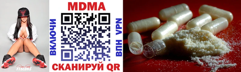 MDMA кристаллы Обнинск