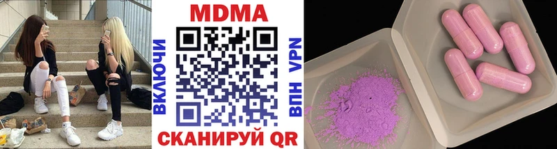 KRAKEN ONION  закладка  Обнинск  MDMA молли 