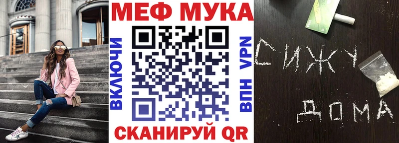 Меф 4 MMC  Обнинск 