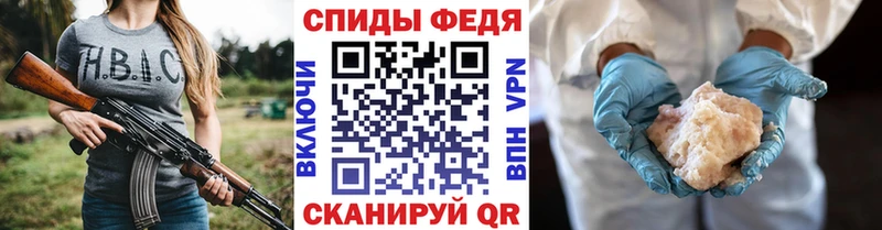 Первитин кристалл  Обнинск 