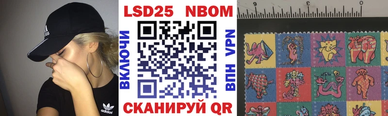 мега зеркало  Обнинск  Марки NBOMe 1,8мг 