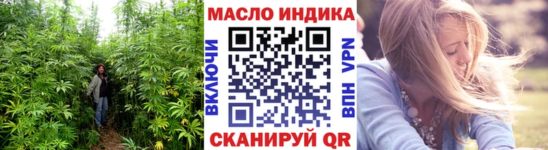 это наркотические препараты  цена   Обнинск  ТГК гашишное масло 